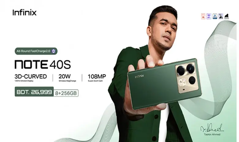 Infinix Note 40S Price in Nigeria
Infinix Note 40S Price in Nigeria